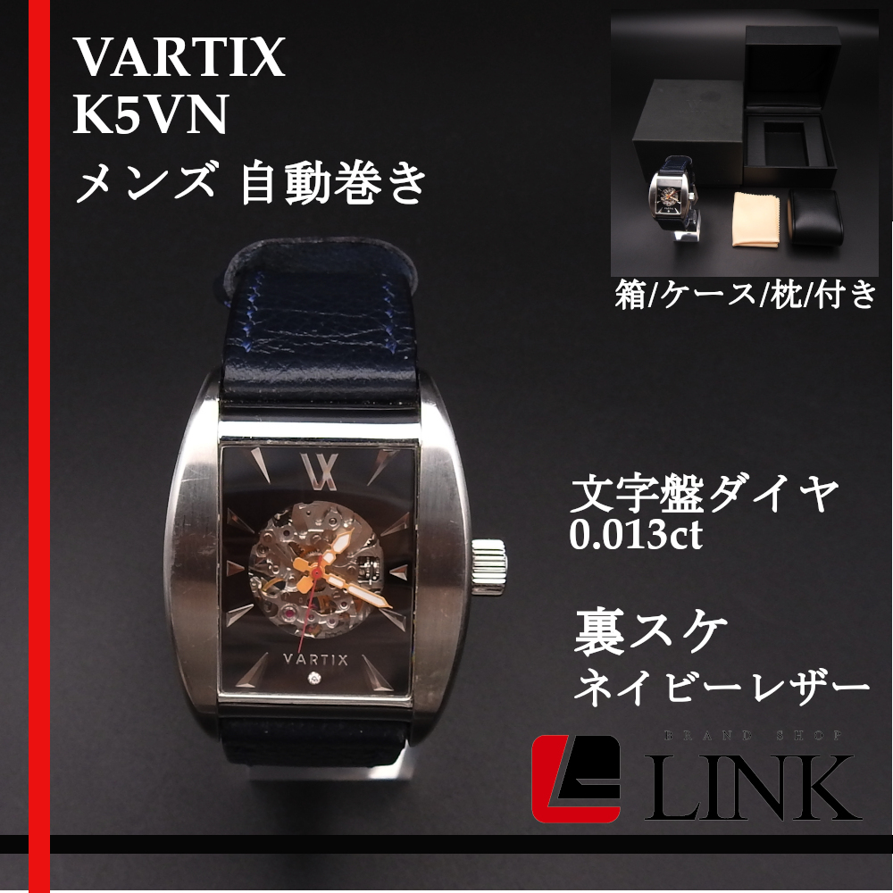 ヤフオク! -「vartix 時計」(アクセサリー、時計) の落札相場・落札価格