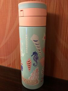新品未使用 スターバックス オーシャンアイコンズ ワンタッチステンレスボトル 350ml