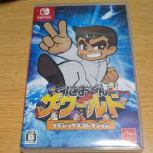 【Switch】 くにおくん ザ・ワールド クラシックスコレクション
