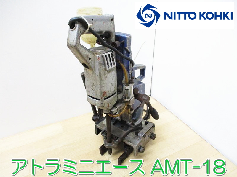 無料配達 日東 アトラミニエース AMT-18(11.5-18.0MM)(ケイタイシキ 