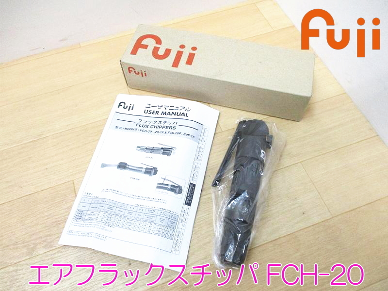 エアチッパーの値段と価格推移は?|18件の売買データからエアチッパー