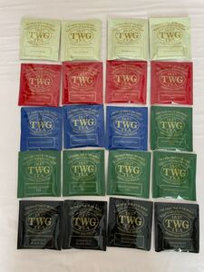 TWG 紅茶 20パックセット