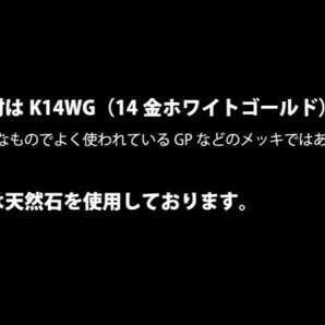 【本物を激安価格で】シンプルピアス K14WG（14金ホワイトゴールド） 3mm天然ターコイズ（トルコ石） スタッドピアス Fの画像7