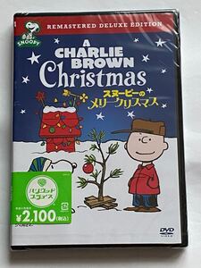 スヌーピーのメリークリスマス 特別版/チャールズシュルツ (原作)