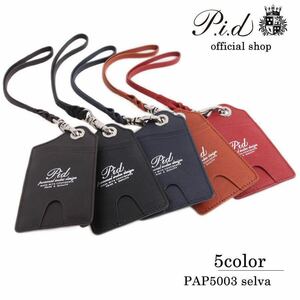  most new work free shipping pi-* I *ti- men's leather pass case ticket holder card-case present gift PAP5003nei beacon 
