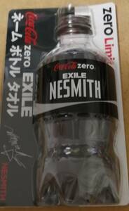 ★【限定品】EXILE・コカコーラゼロ Limit ネームボトルタオル “NESMITH”