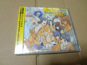 高機動幻想ガンパレード・マーチ みんなのがんぱれーど・まーち (2) 原の整備班長日誌 CD 未開封