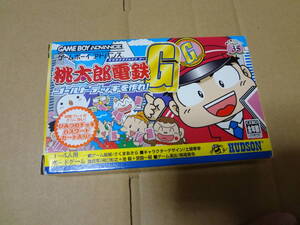 桃太郎電鉄G ゴールド・デッキを作れ! ゲームボーイアドバンス