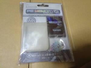 メモリーカード プレイステーション フラッシュメモリー ブラック 未開封