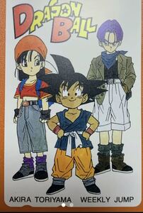 ドラゴンボール 大全集 テレホンカード テレカ レア品 非売品 限定品 少年ジャンプ 鳥山明の商品画像