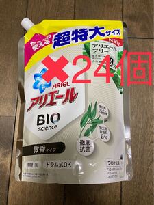 新品 アリエール バイオサイエンスジェル微香 超特大 詰替 945g x 24個