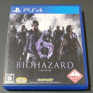 バイオハザード6 PS4 BIOHAZARD