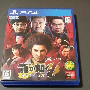 龍が如く7 PS4