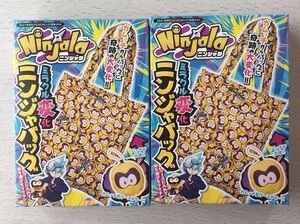 即決★送料込★コロコロコミック付録【2個セット×ニンジャラ ミラクル変化ニンジャバッグ】2021年1月号付録のみ 匿名配送 Ninjalaガムッチ