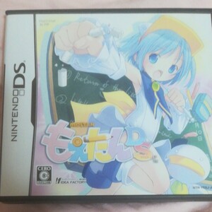 【DS】 もえたんDS ニンテンドーDS もえたん