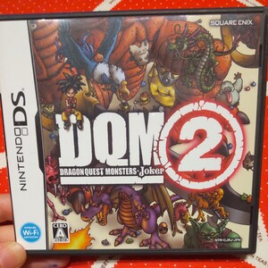 【DS】 ドラゴンクエストモンスターズ ジョーカー2 DQM2 DSソフト おまとめ割引大歓迎