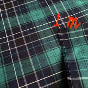 タータンチェック柄 綿生地 グリーン/ネイビー 1m 播州織