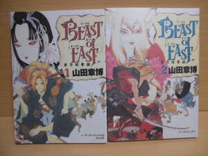 ヤフオク Beast Of Eastの中古品 新品 未使用品一覧 ヤフオク Beast Of Eastの中古品 新品 未使用品一覧