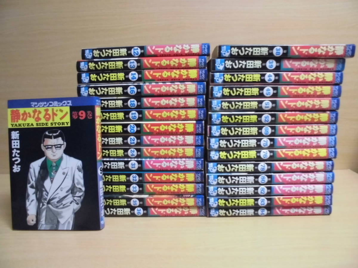 静かなるドンの値段と価格推移は?|542件の売買情報を集計した静か 静かなるドンの値段と価格推移は?|542件の売買情報を集計した静か