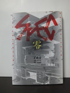 ヤフオク 了春刀の中古品 新品 未使用品一覧 ヤフオク 了春刀の中古品 新品 未使用品一覧