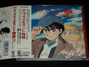 ヤフオク アップフェルラント物語 音楽 の中古品 新品 未使用品一覧 ヤフオク アップフェルラント物語 音楽 の中古品 新品 未使用品一覧