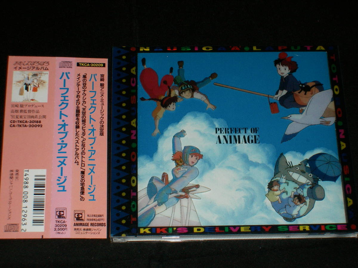 のみでお ヤフオク アイレム 快傑ヤンチャ丸基板洗浄済み Jama変換 ジャンク のみでお ヤフオク アイレム 快傑ヤンチャ丸基板洗浄済み Jama変換 ジャンク