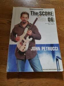 John Petrucci YOUNG GUITAR　The SCORE 06 ジョン・ペトルーシ ヤングギター　ギタースコア