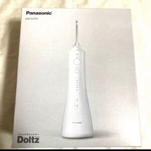 Panasonic パナソニック ドルツ ジェットウォッシャー EW-DJ53