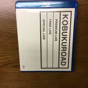 KOBUKUROAD Blu-ray コブクロ ファンクラブ限定盤