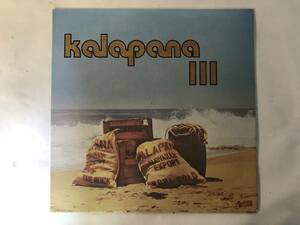 11010S 輸入盤12inch LP★KALAPANA Ⅲ★KALA0004