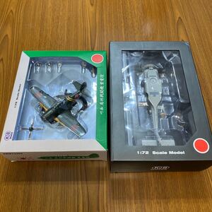 戦闘機 シーホーク海上自衛隊 2個セット