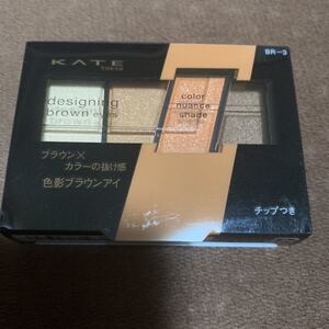 ケイト デザイニングブラウンアイズ BR-3