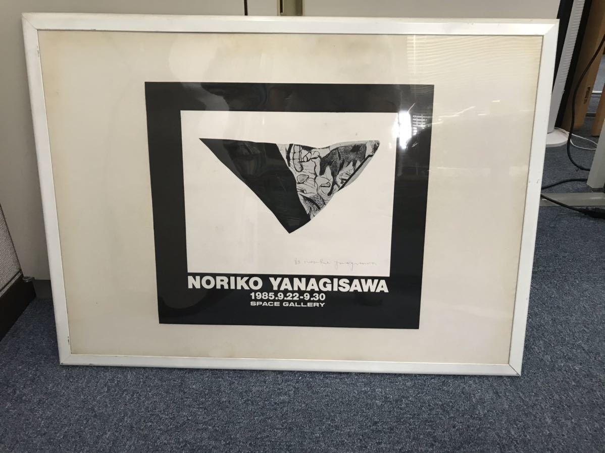 日本最大のブランド 西向きマイルーム 若狭たけし サンデーgx 抽選プレゼント 複製原画 直筆サイン 額入り 抽プレ 懸賞 サイン 直筆画 Labelians Fr 日本最大のブランド 西向きマイルーム 若狭たけし サンデーgx 抽選プレゼント 複製原画 直筆サイン 額入り 抽プレ 懸賞 サイン 直筆画 Labelians Fr