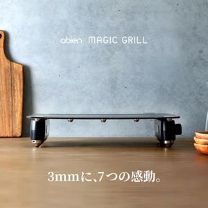 アビエン マジックグリル ホットプレート abien MAGIC GRILL