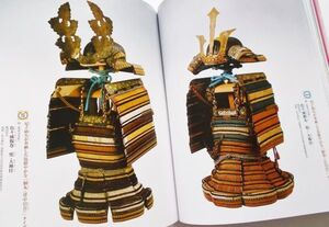  llustrated book book@ special exhibition samurai thing. .. beautiful. series .The Exhibition of SAMURAI 2019 year Japanese sword . armour ..150 large armour . volume trunk circle present . armor large long sword strike sword photoalbum work compilation 