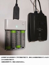 三菱 EP1U716V ETC 車載器 USB電源駆動制作キット 乾電池 モバイルバッテリー シガーソケット 5V 自主運用 バイク 二輪_画像2