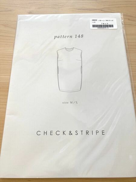 CHECK&STRIPE ソーイングパターン未使用未開封