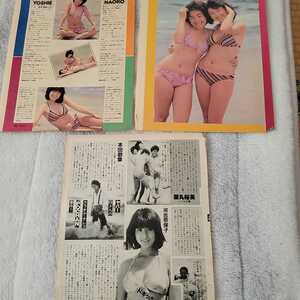 ヤフオク 河合奈保子水着の中古品 新品 未使用品一覧 ヤフオク 河合奈保子水着の中古品 新品 未使用品一覧