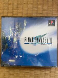 ファイナルファンタジーVII インターナショナル