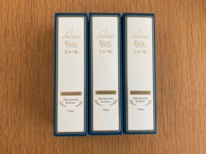 新品未開封 ニューモ 育毛剤 75ml 3本セット
