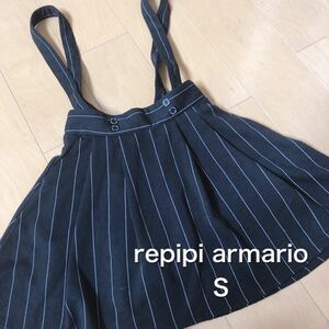repipi armario★レピピアルマリオ★S★スカート