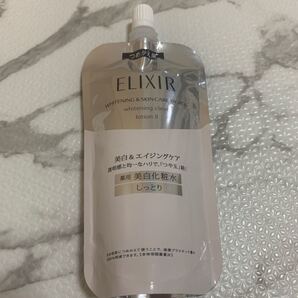 エリクシールホワイト しっとり 化粧水
