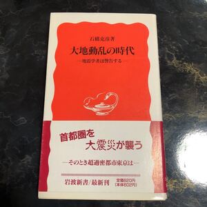 Paypayフリマ 大地 4冊セット 新潮文庫 パール バック Paypayフリマ 大地 4冊セット 新潮文庫 パール バック