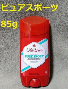 ■送料無料■ピュアスポーツ オールドスパイス ハイエンデュランス デオドラント 85g Old Spice High Endurance 制汗剤