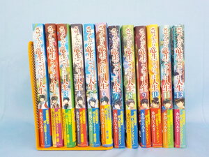 さようなら竜生 こんにちは人生の値段と価格推移は 47件の売買情報を集計したさようなら竜生 こんにちは人生の価格や価値の推移データを公開 さようなら竜生 こんにちは人生の値段と価格推移は 47件の売買情報を集計したさようなら竜生 こんにちは人生の価格や価値の推移データを公開