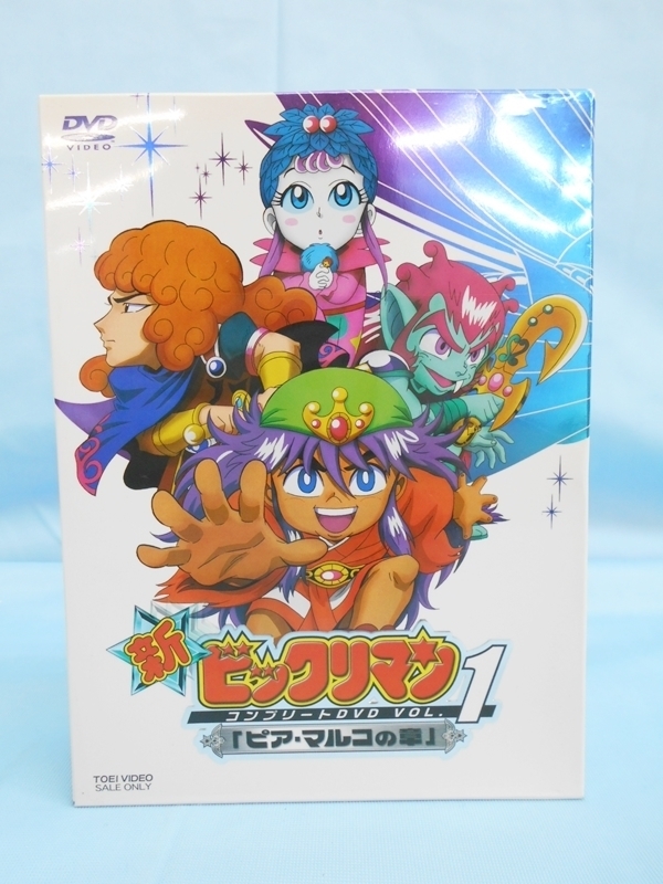 セットアップ 未使用品 新ビックリマン DVD-COLLECTION VOL.1 貴重!新品・未使用!新ビックリマン DVD-COLLECTION VOL.1