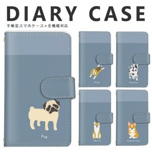 全機種対応　手帳型スマホケース　スマホカバー　　オーダー商品　送料無料　 手帳型ケース　 手帳型　