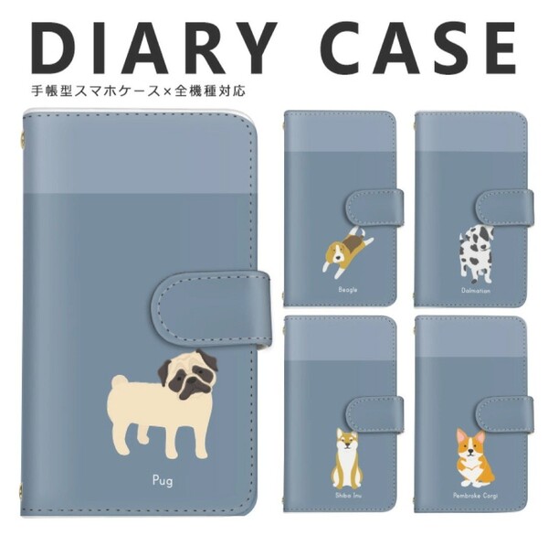 全機種対応 手帳型スマホケース スマホカバー オーダー商品 送料無料 手帳型ケース 手帳型