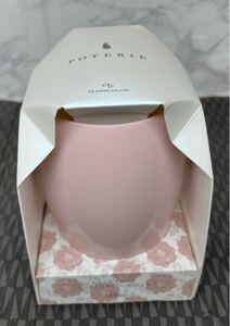 【プレゼントにオススメ】タンブラー350ml ポテリエ ピンク 真空二層構造