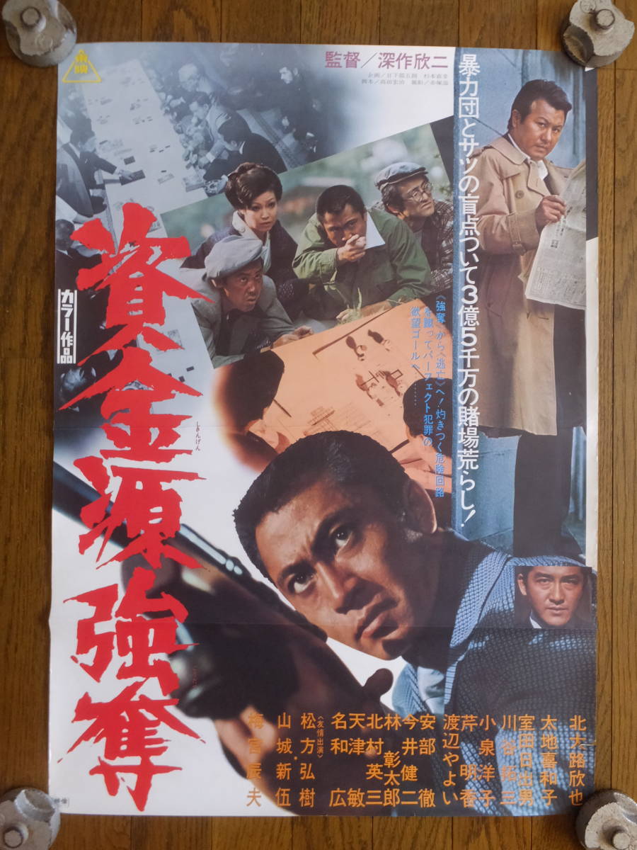 完璧 2025年最新】Yahoo!オークション -資金源強奪の中古品・新品・未 その他